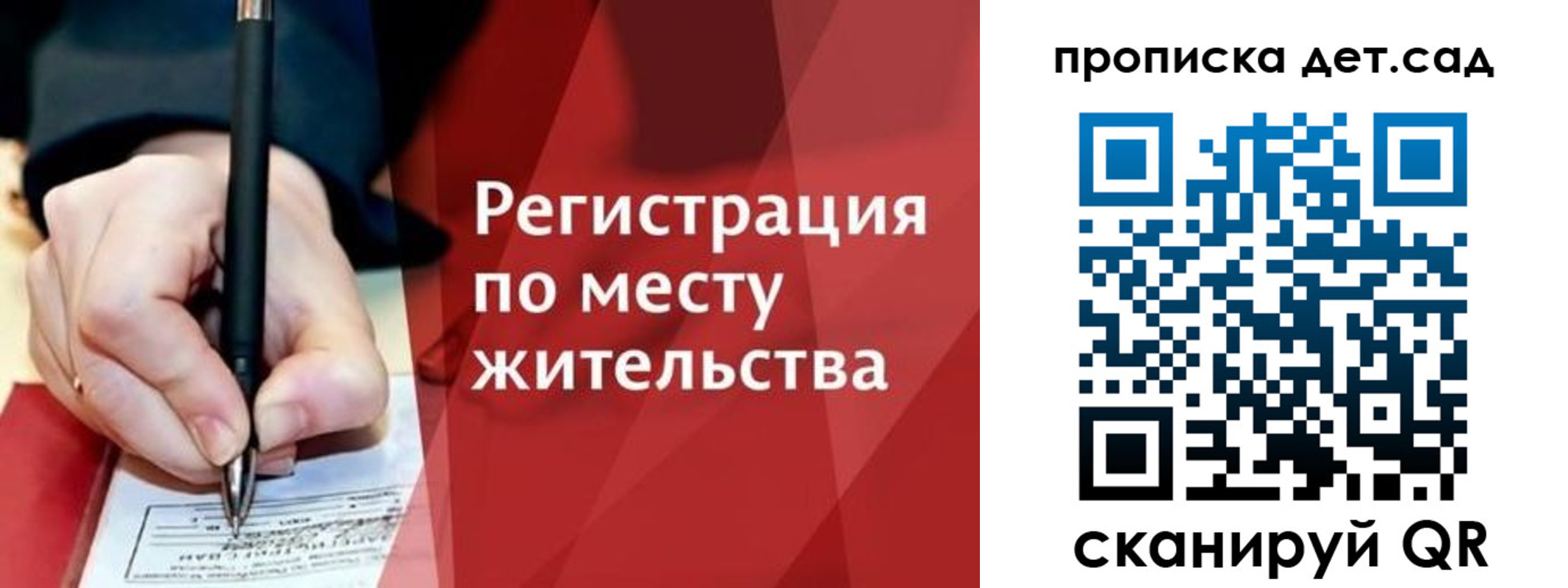 временная регистрация недорого в Воркуте