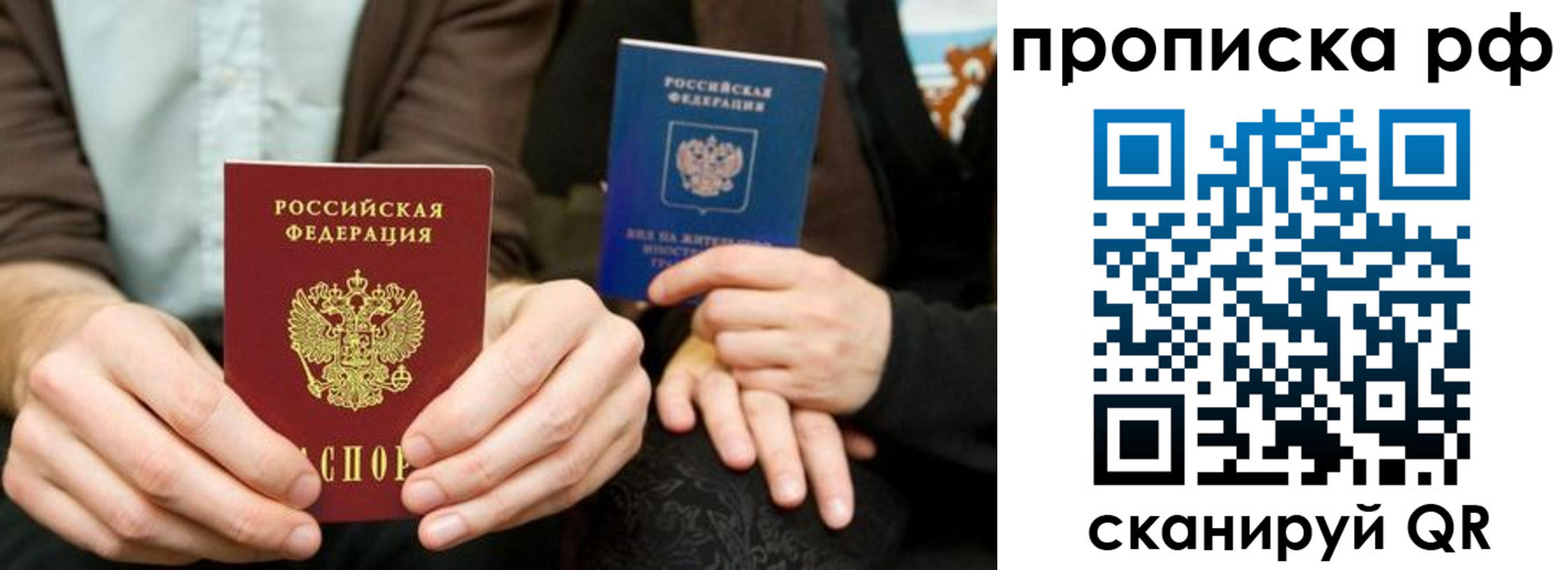 найти адрес прописки в Воркуте
