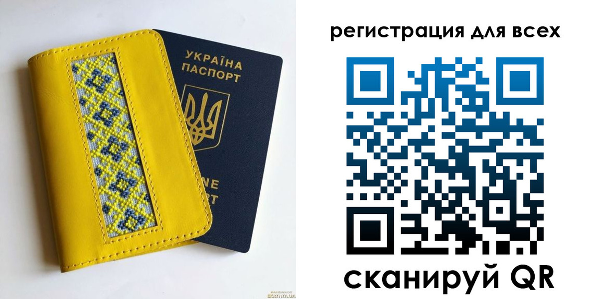 миграционный учет в Воркуте