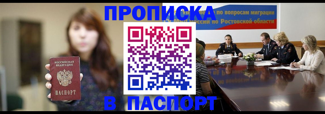 форма 3 в Воркуте