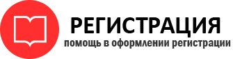 прописка в Воркуте id724598
